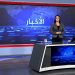 نشرة الأخبار الساعة الثانية-16-12-2025