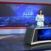 نشرة الأخبار الساعة الثانية-18-12-2025