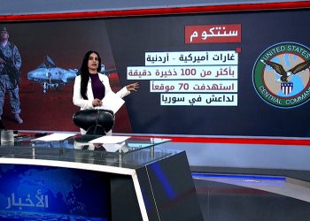 نشرة الأخبار الساعة الثامنة-20-12-2025