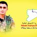 وثائقي-الشهيد عزيز عرب بطل ملحمة ومقاومة جسر قره قوزاق-17-12-2025