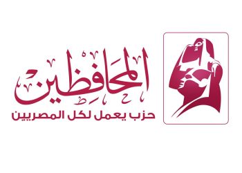 حزب المحافظين يحذر من تصاعد خطاب الكراهية ويدعو لتعزيز الوحدة الوطنية
