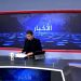 نشرة الأخبار الساعة الثامنة-15-1-2026