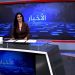 نشرة الأخبار الساعة الثامنة-1-1-2026