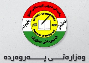 مدارس جنوب كردستان تخصص حصة دراسية لدعم مقاومة الكرد في روج آفا
