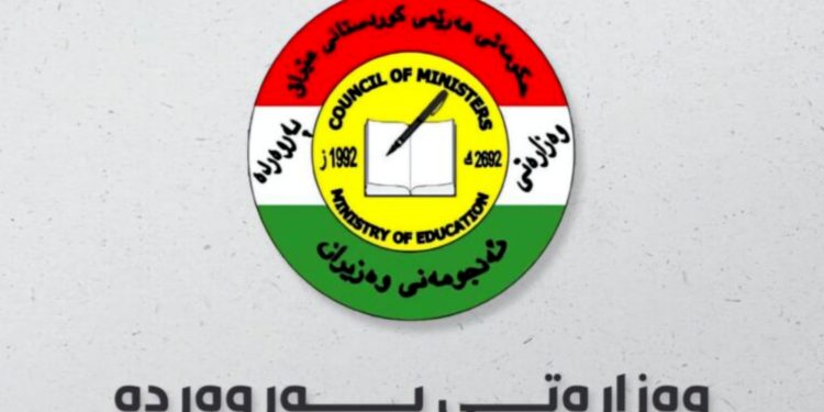 مدارس جنوب كردستان تخصص حصة دراسية لدعم مقاومة الكرد في روج آفا