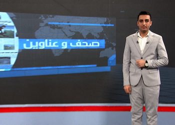 صحف و عناوين-16-1-2026