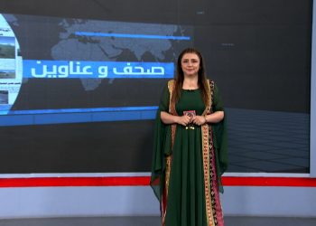 صحف و عناوين-5-1-2026