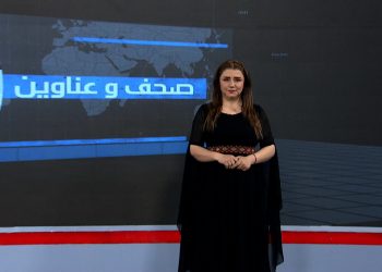 صحف و عناوين-13-1-2026