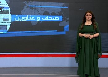 صحف و عناوين-14-1-2026