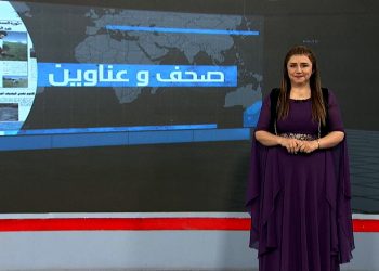 صحف و عناوين-15-1-2026