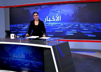 نشرة الأخبار الساعة الثامنة-4-1-2026