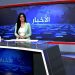 نشرة الأخبار الساعة الثامنة-2-1-2026