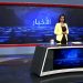 نشرة الأخبار الساعة الثانية-4-1-2026