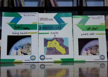 بالتزامن مع اليوم العالمي للغة الأم…مكونات الشعب السوري تطالب بكريس حقوقها اللغوية في الدستور