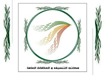 الرئاسة المشتركة لمخيم الهول ترد على ادعاءات الحكومة المؤقتة: المخيم ليس معسكر اعتقال بل ملف أمني وإنساني دولي