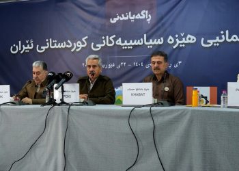 تشكيل ائتلاف للقوى السياسية في شرق كردستان