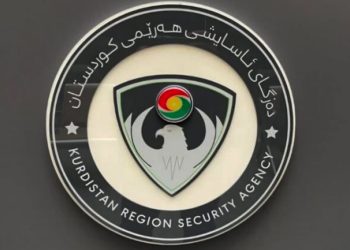 إقليم كردستان..جهاز الأسايش يعلن عن تفكيك مجموعة إرهابية تابعة لمرتزقة داعش
