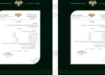تشكيل لجان في الحسكة لدمج قطاعي المياه والكهرباء ضمن هيكلية وزارة الطاقة