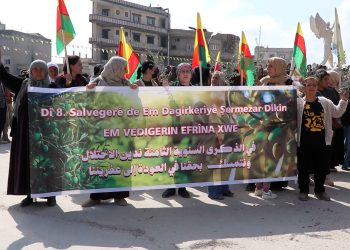 مسيرة في كوباني تنديدا بالذكرى السنوية الثامنة على احتلال عفرين 