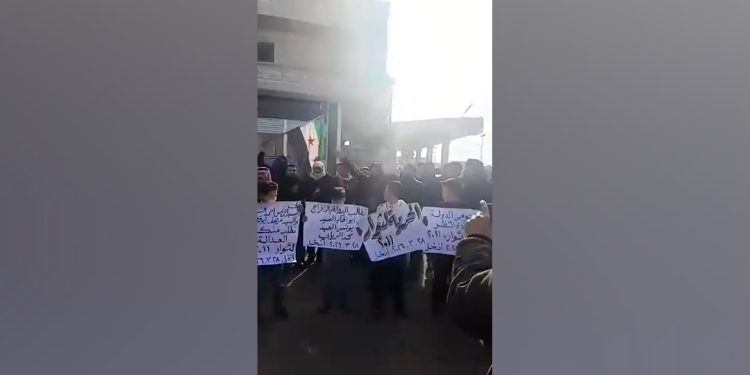 درعا: وقفة احتجاجية في إنخل للمطالبة بالإفراج عن المعتقلين قسراً