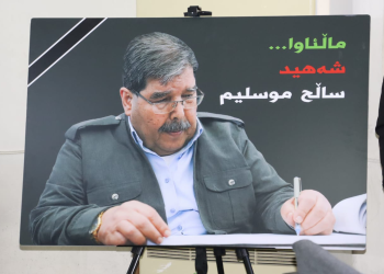 مشاركة واسعة في مجلس عزاء الشهيد صالح مسلم بالسليمانية
