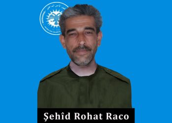 قوى الأمن الداخلي تكشف سجل أحد أعضائها استشهد في حي الشيخ مقصود