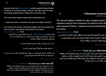 مسؤولون وشخصيات دولية ترحب بموقف القادة الكرد حيال نبذ الفتنة واحترام الرموز