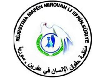 منظمة حقوق الإنسان: ثمانية أعوام على احتلال عفرين والانتهاكات مستمرة