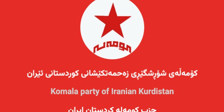 كومله الثوري يعلن انضمامه إلى تحالف الأحزاب الكردية في شرق كردستان
