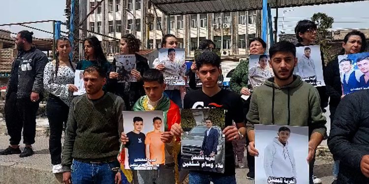 احتجاج لعائلات الأسرى والمغيبين قسرا في ساحة الكرامة بمدينة السويداء