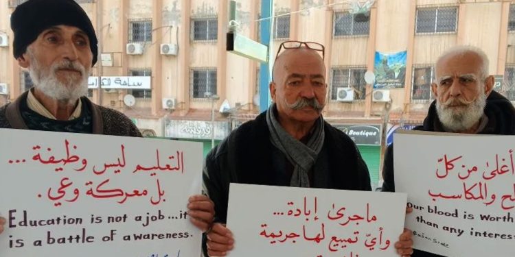 احتجاج على تردي الأوضاع المعيشية في السويداء