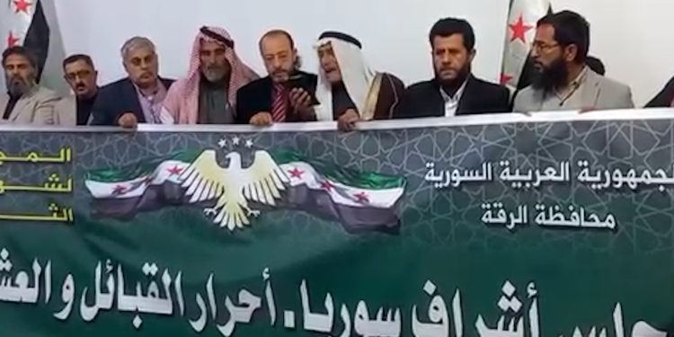 “ضد سياسات الحكومة المؤقتة.. إعلان عن تأسيس تجمع باسم “شرفاء الرقة