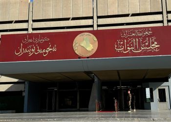 التحالف الوطني وحزب التقدم يدعوان الكتل النيابية لحضور جلسة انتخاب رئيس الجمهورية