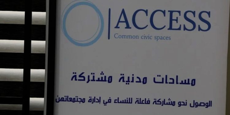 منتدى حواري في الحسكة لمناقشة أوضاع المهجّرين