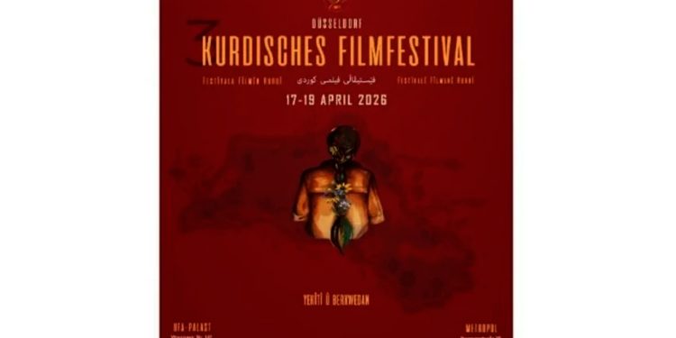 غداً..انطلاق مهرجان الأفلام الكردية الثالث