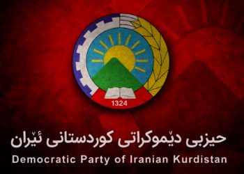 الديمقراطي الكردستاني – إيران: جميع الخيارات مطروحة للرد على الهجمات الإيرانية