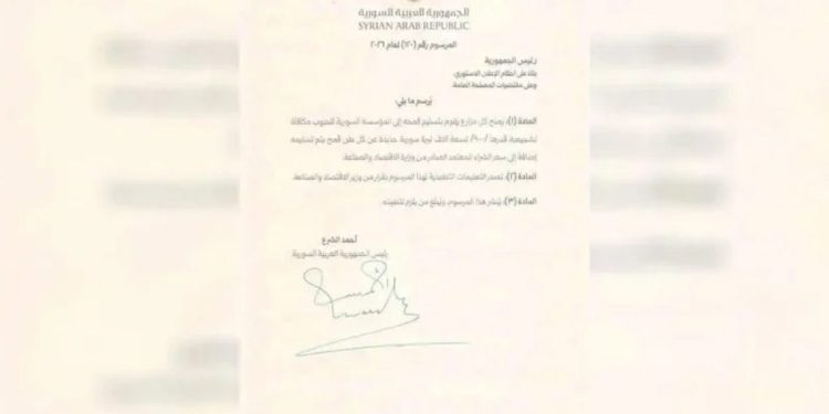 الحكومة المؤقتة تقرر منح مكافأة لمزارعي القمح وسط احتجاجات على التسعيرة
