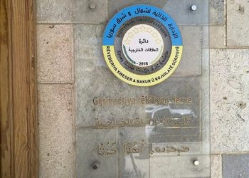 قرار تخصيص 5 مقاعد فقط للكرد في البرلمان السوري يثير غضب الشارع الكردي