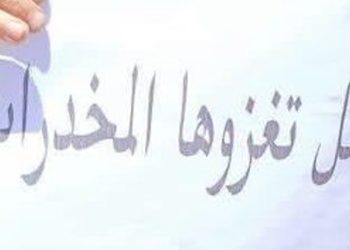 وقفة احتجاجية في تل حميس للمطالبة بتحسين الخدمات والأوضاع المعيشية والأمنية