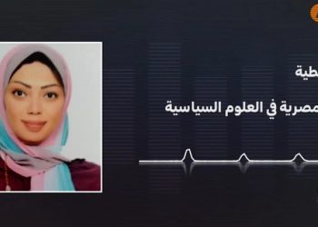 باحثة مصرية: تقاعس تركيا عن مبادرة القائد عبد الله أوجلان يعرقل مسار السلام