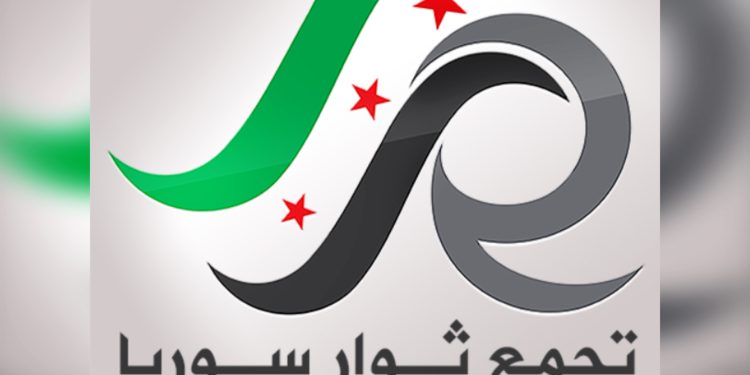تجمّع “ثوار سوريا الأحرار” ينتقد الوضع المعيشي والسياسي ويدعو لإصلاحات عاجلة