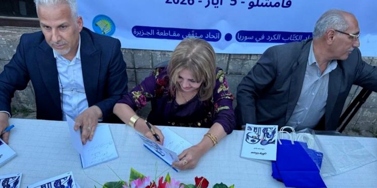توقيع ديوان “نسيتك ولكن” للشاعرة فيروز رشك في قامشلو