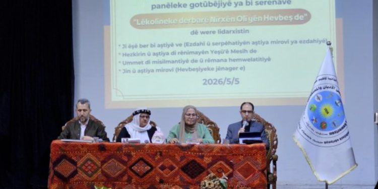 ندوة في الحسكة تؤكد على أهمية التعايش ودور المرأة في بناء مجتمع متماسك