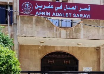 ظهور لوحة القصر العدلي في عفرين بلغة التركية يتناقض مع تصريحات الحكومة المؤقتة