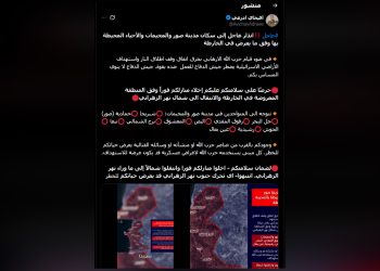 الجيش الإسرائيلي ينذر سكان مدينة صور والمخيمات والأحياء المحيطة بالإخلاء