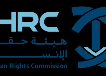 هيئة حقوق الإنسان بالتعاون الإسلامي تحدد أولويات دعم التعافي في سوريا