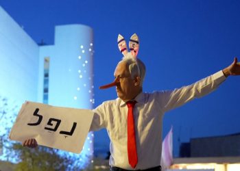 تظاهرات واسعة في تل أبيب تطالب بإسقاط حكومة نتنياهو وإجراء انتخابات مبكرة