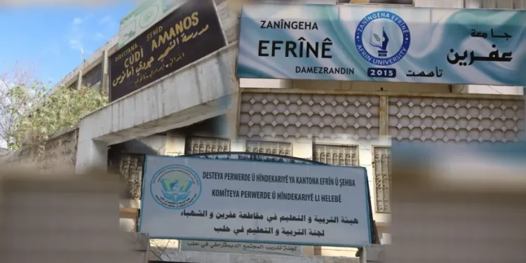 تشكيل لجنة لبحث ملف اندماج طلاب ومدرّسي عفرين والشيخ مقصود والأشرفية