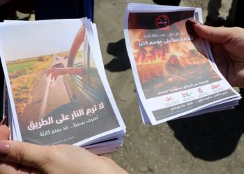 مديرية البيئة في الحسكة تنظم حملة توعوية للحد من حرائق المحاصيل الزراعية