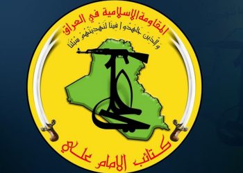 كتائب الإمام علي تعلن فك الارتباط بالحشد الشعبي وتؤكد حصر السلاح بيد الدولة